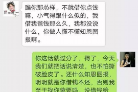 莒南莒南专业催债公司，专业催收